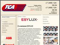 ������������������� Esylux, ������� ����������� �� Esylux